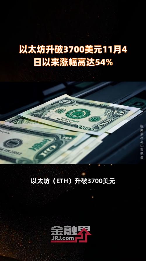 以太坊币发行量多少枚,以太坊币发行量多少枚了