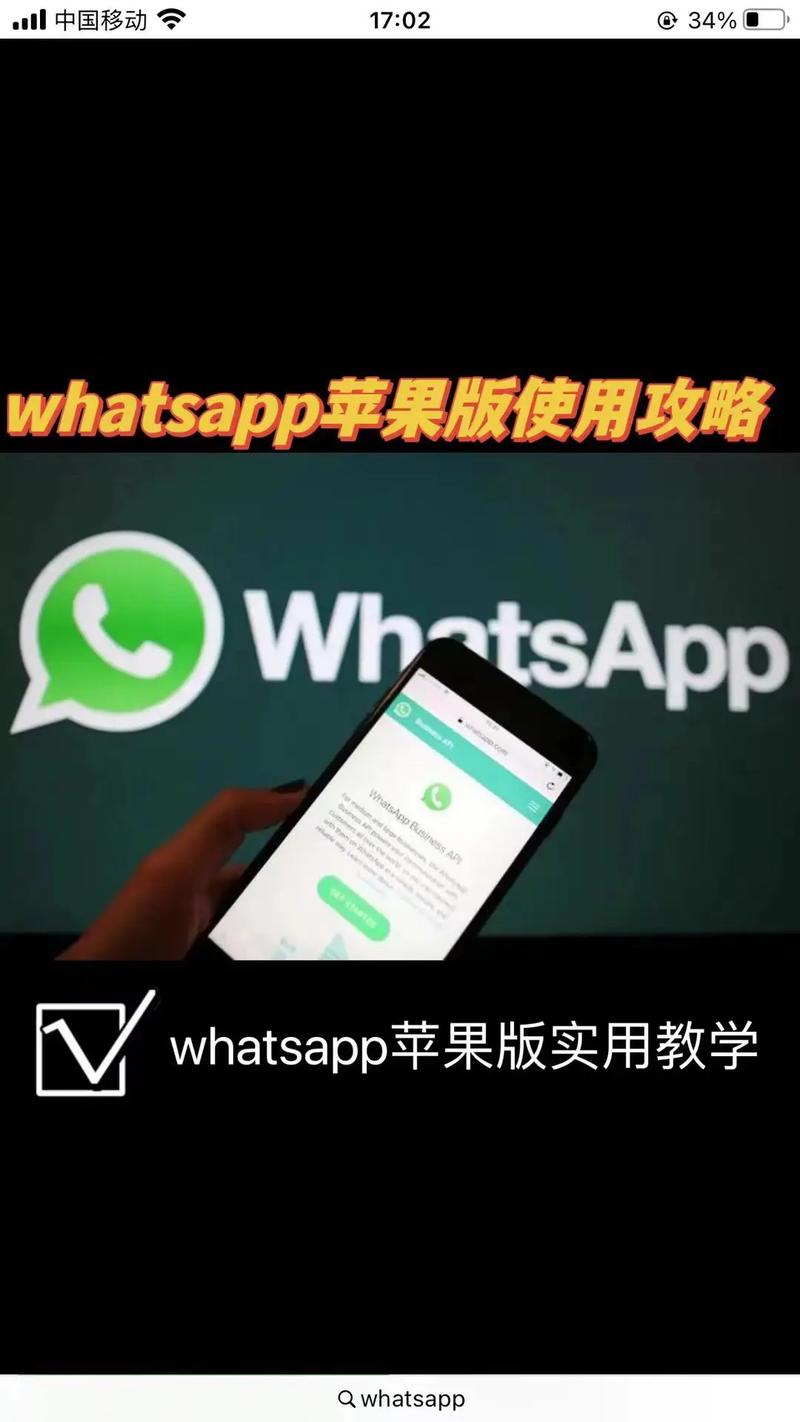 苹果手机下载whatsapp国内能用吗,苹果whatsapp下载安装后为什么不能用