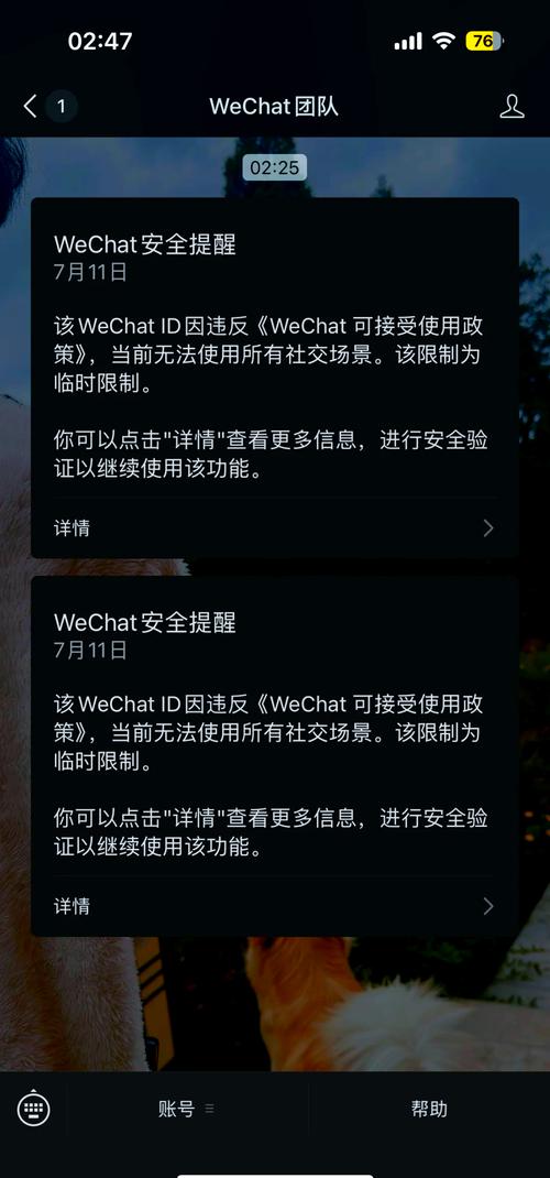 关于telegeram解除下载限制的信息