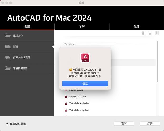 cad免费下载网站,autocad免费下载