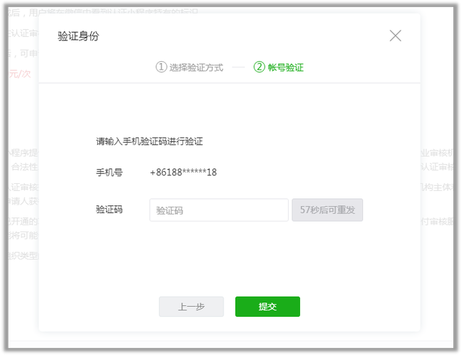 为什么验证码发不过来呢,为什么验证码发不过来呢怎么回事