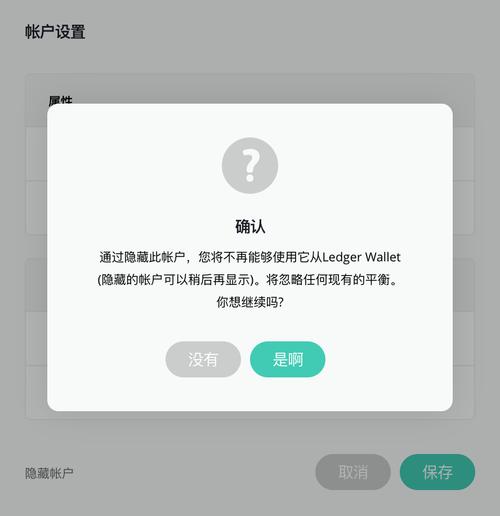 ledger钱包怎么切换语言,ledger nano s钱包如何提币