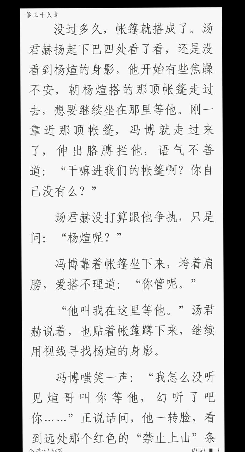 纸飞机by潭石镇魂小说网,纸飞机by 潭石晋江文学城