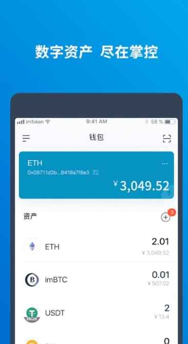 token.token官方,token imdownload
