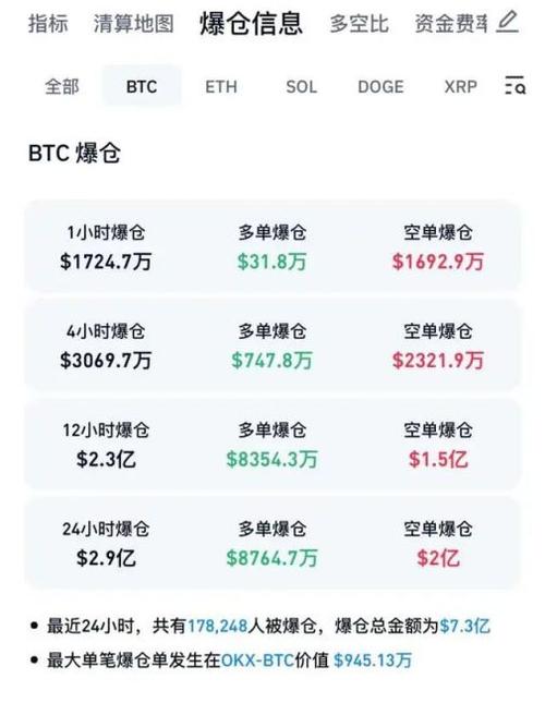 比特币机器出口,生产比特币的机器价格
