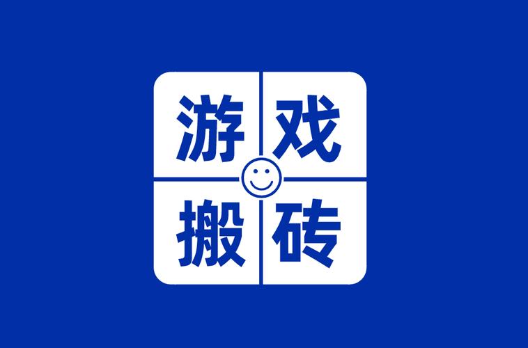 国外游戏搬砖赚钱的游戏,国外游戏搬砖赚钱的游戏叫什么