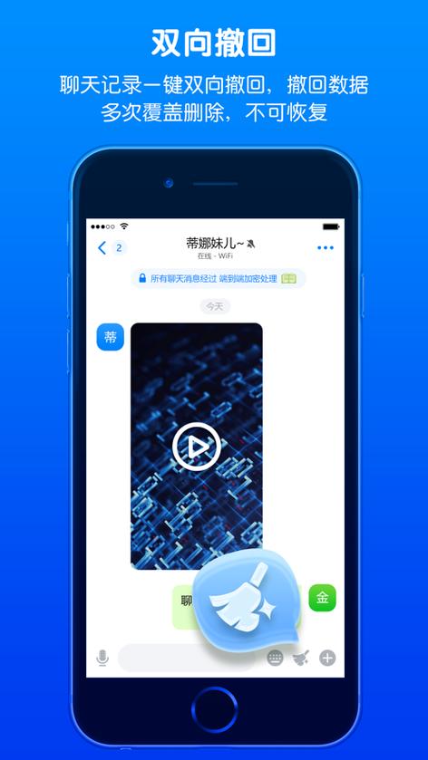蝙蝠app怎么玩,蝙蝠怎么加附近的群