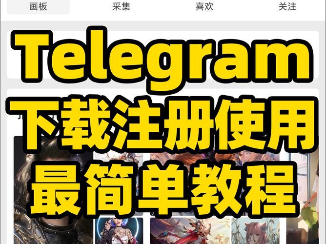 telegeram中文版官网下载进不去,telegreat中文版下载为什么没网络