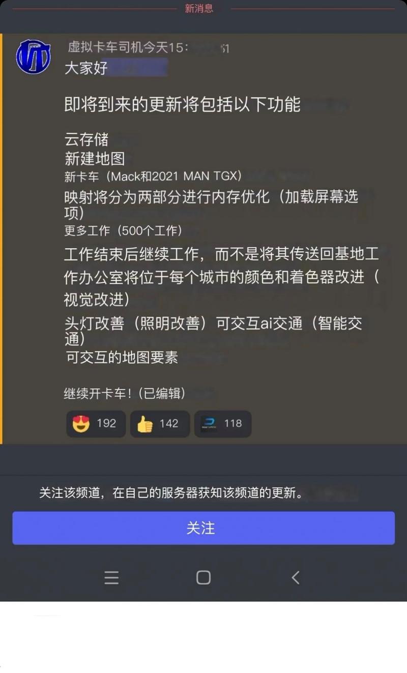 关于tgx软件下载的信息