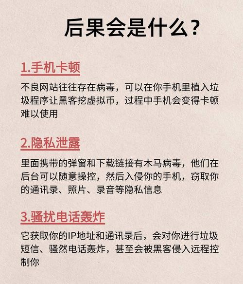 蝙蝠app骗局,蝙蝠app骗局揭秘