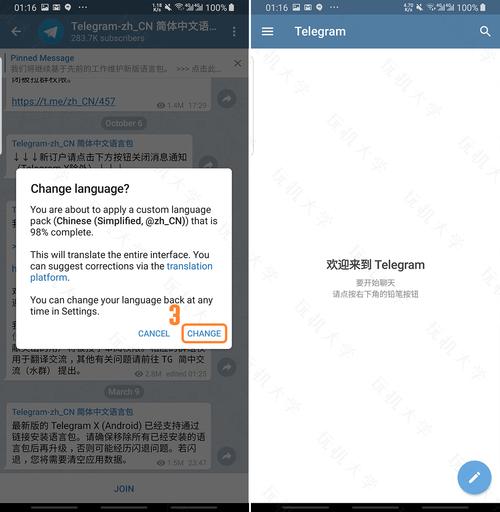 telegeram号被封了,telegram账号被ban