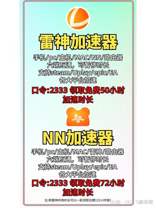 永久不收费的vp加速器2024的简单介绍