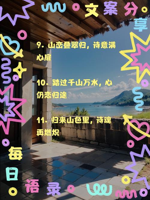 包含水漫金山钱满仓美好良辰客归来的词条