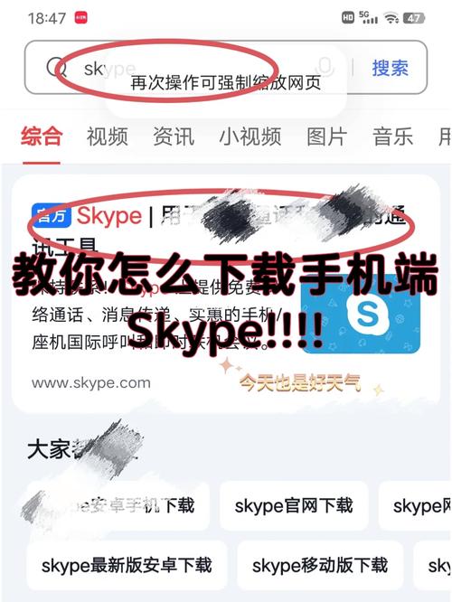 skype是什么电脑软件,skype是什么软件 怎么使用