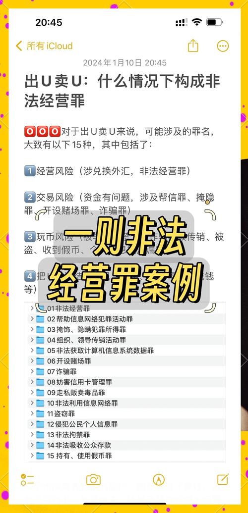 虚拟货币是诈骗吗,虚拟货币是什么意思