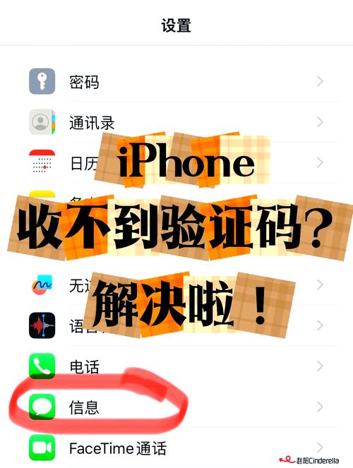 苹果telegeram短信验证,telegeram短信验证解决办法