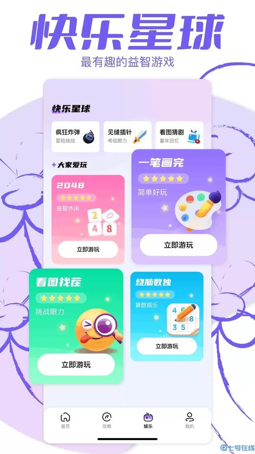 gamestoday官网下载,gamestoday官网下载华为