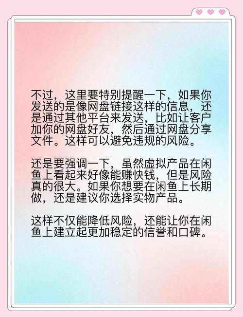 买卖虚拟平台合法吗,买卖虚拟平台合法吗安全吗