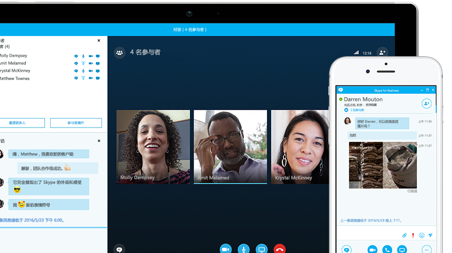 Skype是什么软件,skype是什么软件安全吗