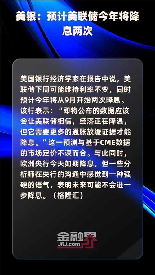 美国虚拟币最新消息今天,美国虚拟币最新消息今天行情