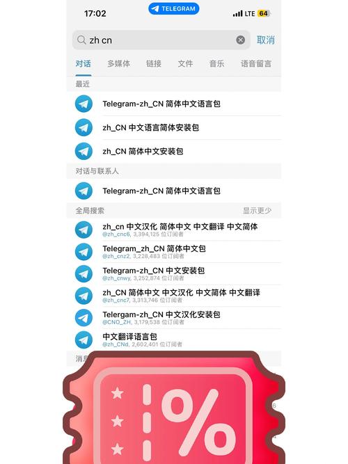 telegeram官网下载2023中文版的简单介绍