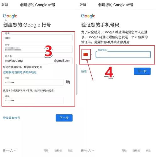 国内怎么注册telegeram,国内怎么注册telegeram收验证码