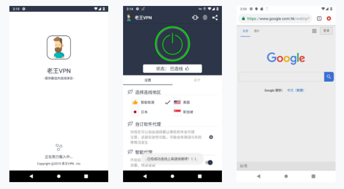包含起飞vp加速器官网2022的词条