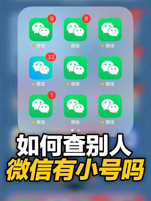 vx小号批发3元一个,微信小号批发自助购买平台