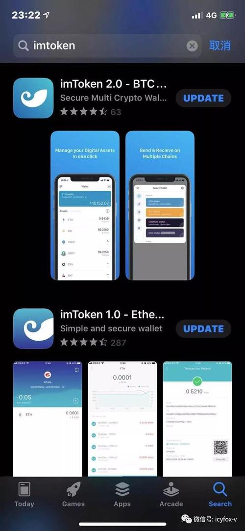 TokenPocket钱包,imtoken钱包297