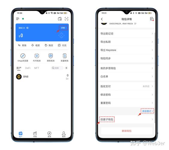 token钱包地址官网,token钱包地址在哪生成