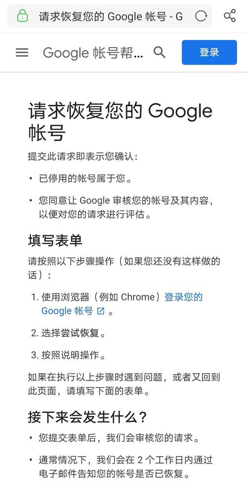 谷歌邮箱登录,谷歌邮箱登录不上怎么办
