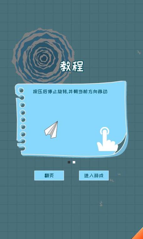 纸飞机切换中文代码,纸飞机怎么更改为中文