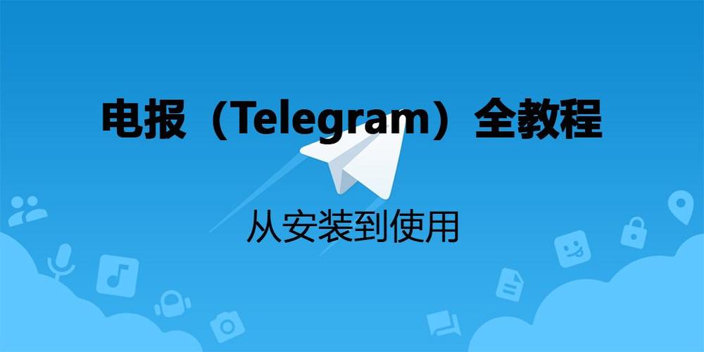 telegraphx下载,telegraph安卓中文版下载