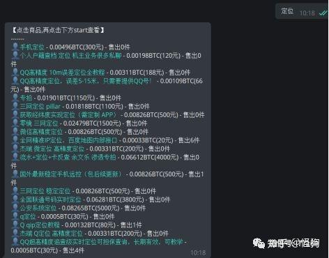 tg黑盒是什么软件的简单介绍
