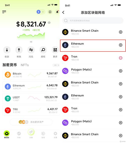 以太坊钱包地址下载安装,以太坊钱包下载app手机版