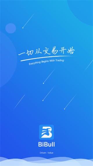 中币交易官网下载,中币交易所下载app
