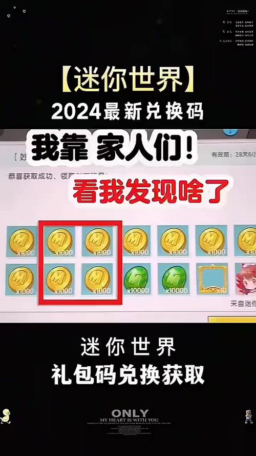 获得迷你币的软件,免费获得迷你币的软件