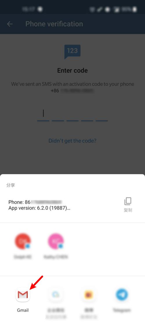 电报telegeramxy,电报收不到86短信验证怎么登陆