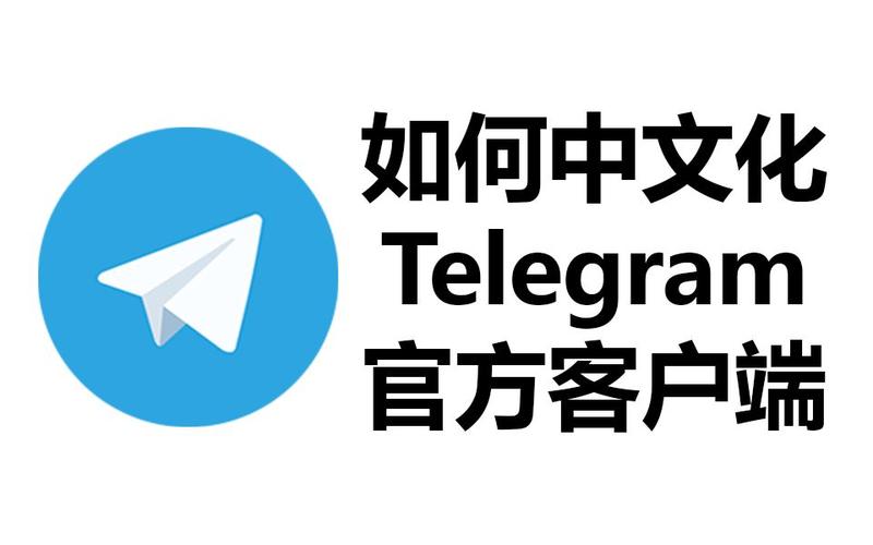telegtamx,telegreat代理连接免费