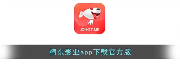 下载app,下载app官方正版安装