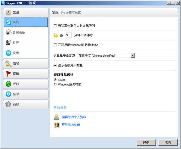 skype官方充值,skype官方充值中心