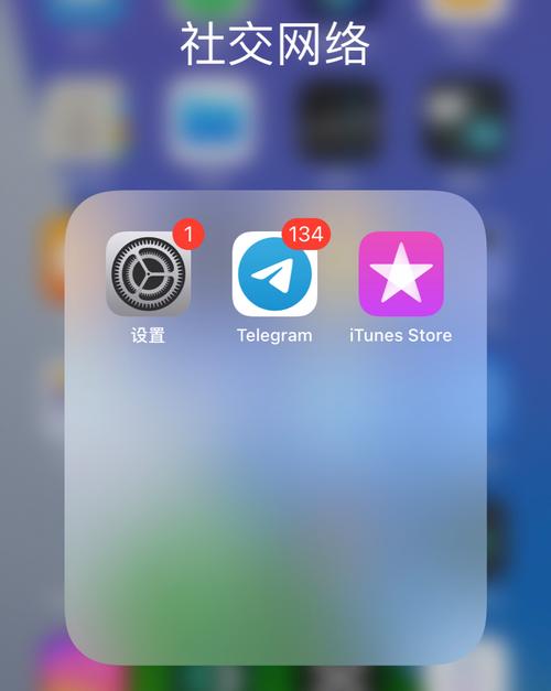 telegeram汉化包下载,纸飞机telegeram中文汉化