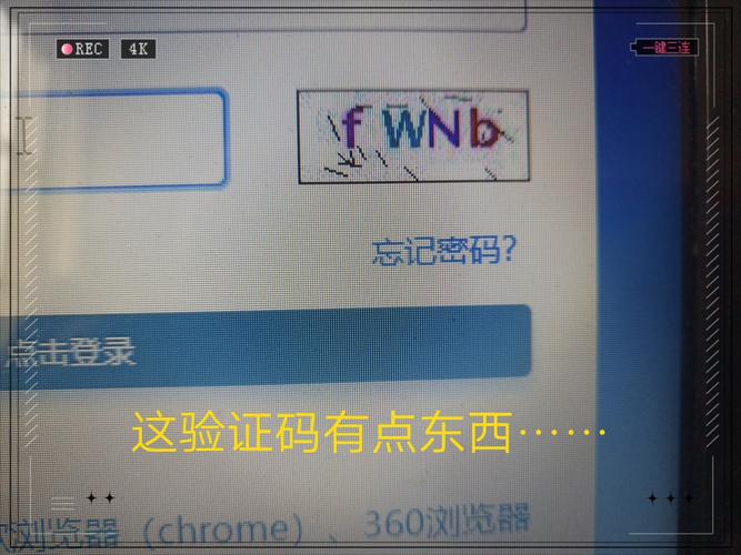 我的验证码是多少请发给我,我的验证码是多少请发给我一下