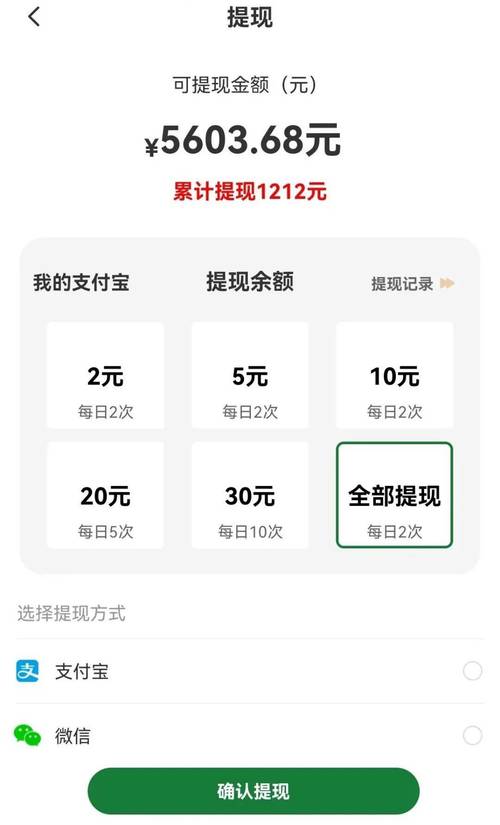 波币钱包提现,波币钱包提现多久到账