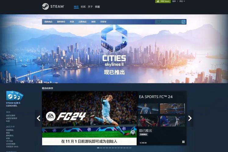 Steam官方网,steam官网中国官网