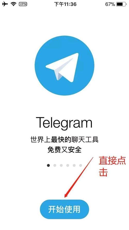 telegeram安卓下载2021,telegeram安卓下载中文版教程
