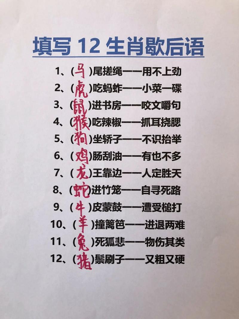 今期六字出玄机打一个生肖缠大猪,今期六字出玄机,特数出此不为奇是什么生肖