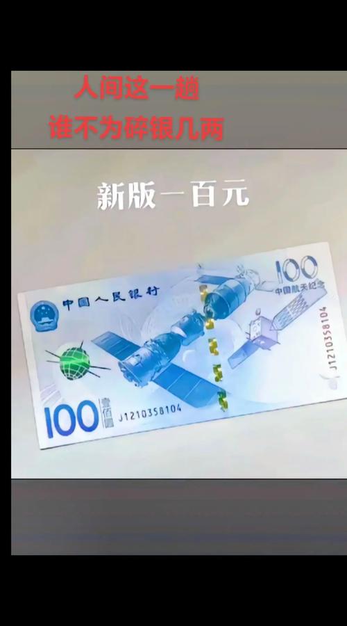 2025年的百倍币,2025年百倍币最有潜力的币