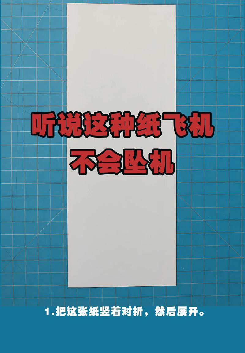 苹果纸飞机改中文怎么设置,苹果手机纸飞机怎么设置中文版