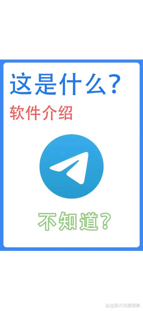 telegram是什么意思,电报telegeram官网正版